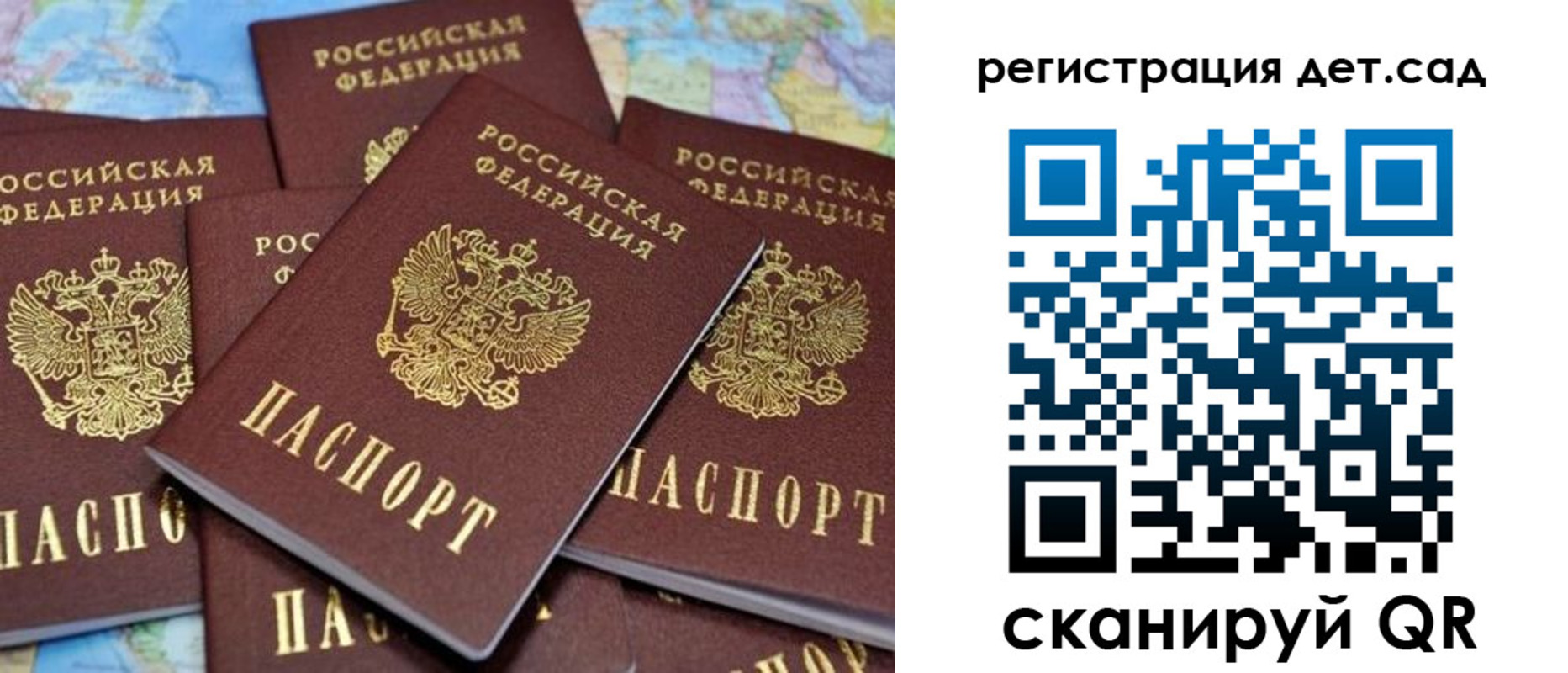временная регистрация надежно в Тайге