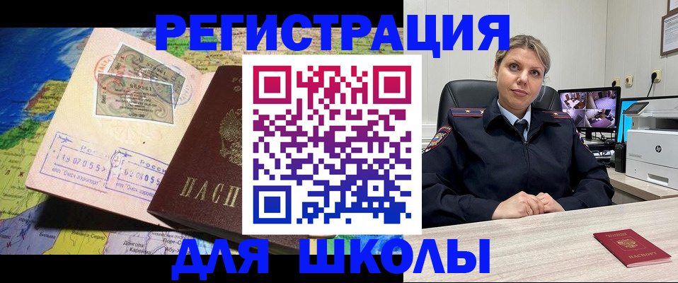 прописка от собственника в Тайге